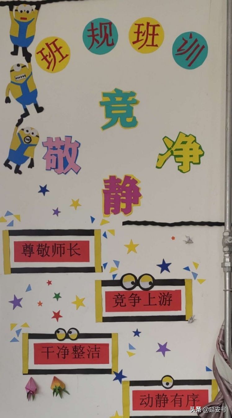 “好习惯成就一生”主题升旗仪式