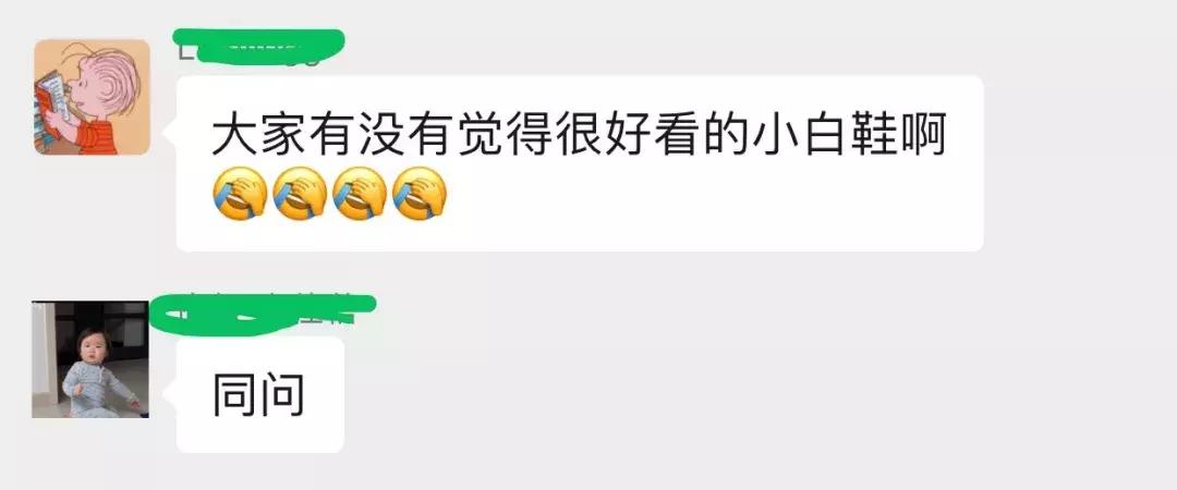 小白鞋什么时候穿好,小白鞋过时了吗