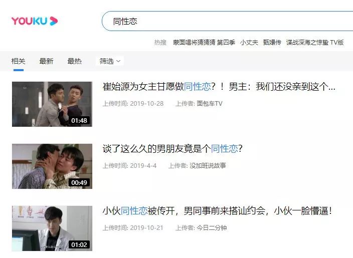 肖战和王一博对cpf的态度,肖战带王一博去b站