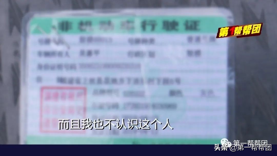 电动自行车合格证与二维码不符,电动自行车车架号造假