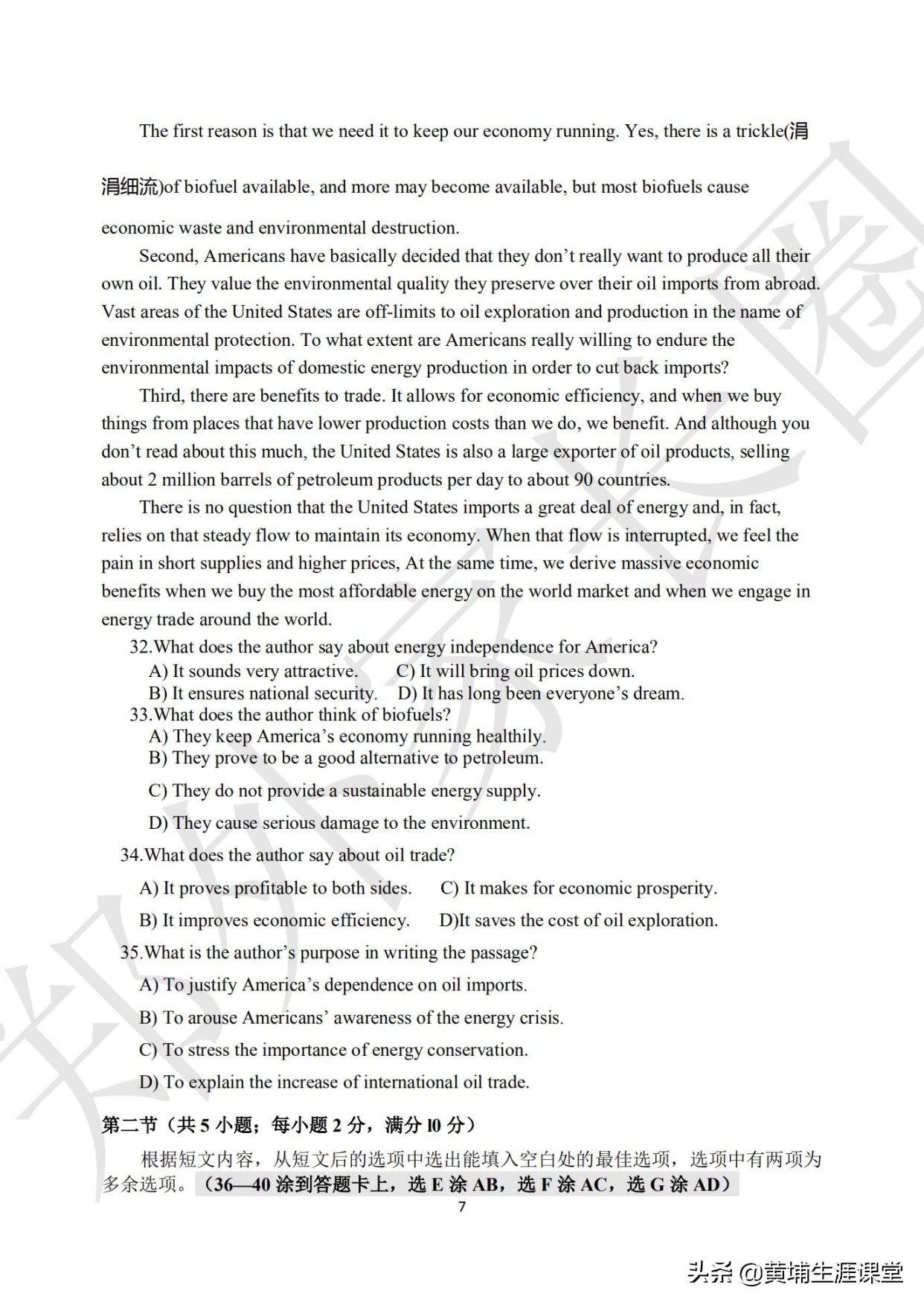 郑外新高一ab分班,郑外高中怎么分班