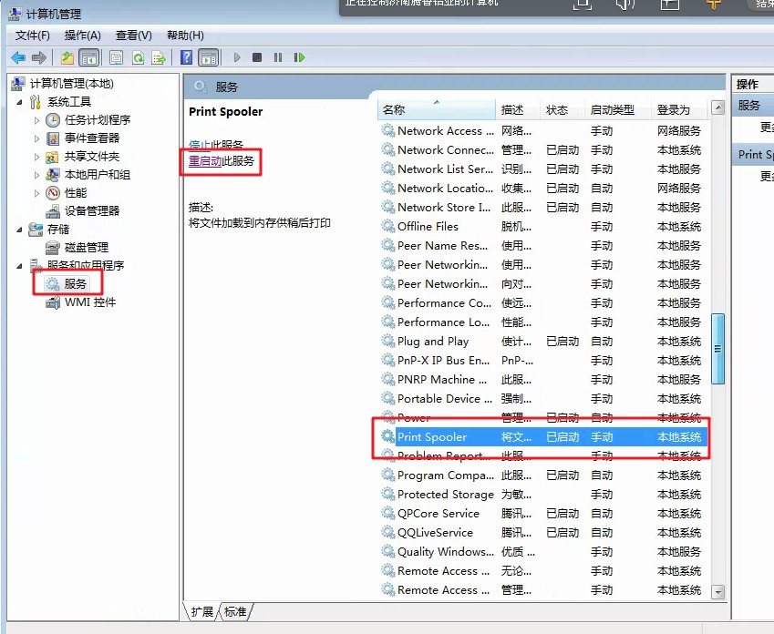 打印机装了驱动无法打印怎么办,win10安装打印机驱动找不到打印机