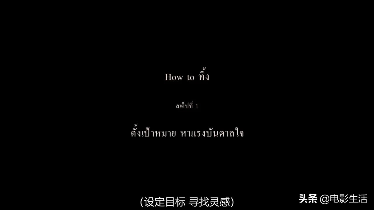 泰国剧版《天才枪手》,四分钟看完泰国电影天才枪手
