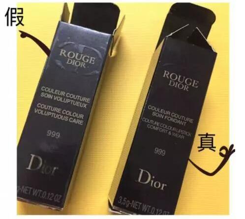 迪奥999怎么分真假鉴别,烈焰蓝金999和迪奥999有什么区别
