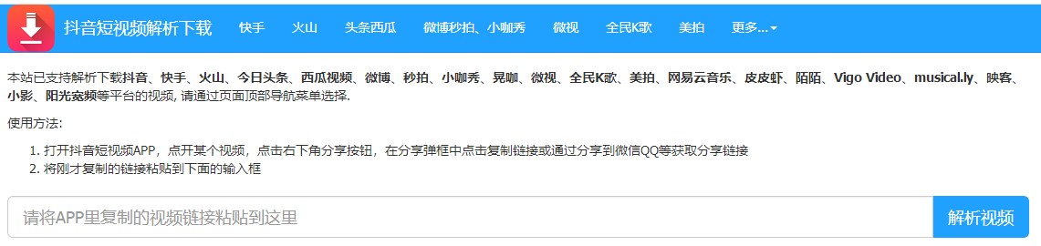网赚小白必须学习的引流,8类免费实用的营销工具