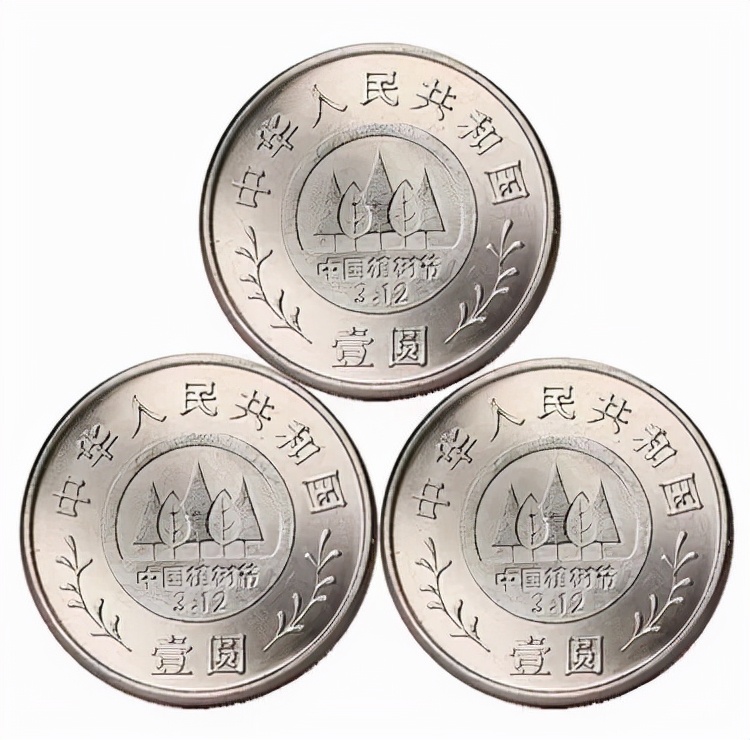 2022年流通纪念币价格表,2019年的纪念币长什么样值多少钱