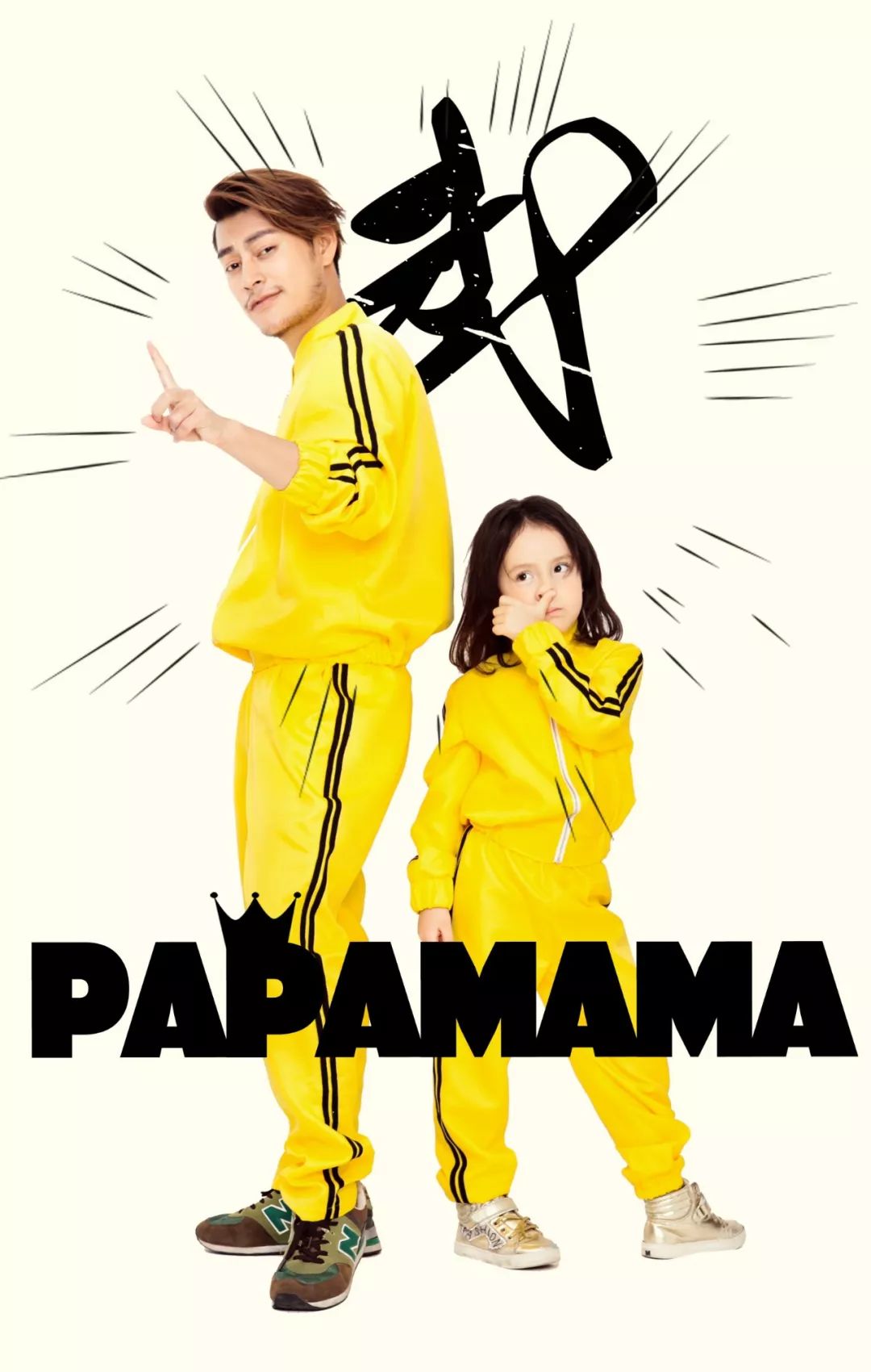 大连这家亲子摄影69.9抢1288拍摄套餐！样片级造型+顶级精修