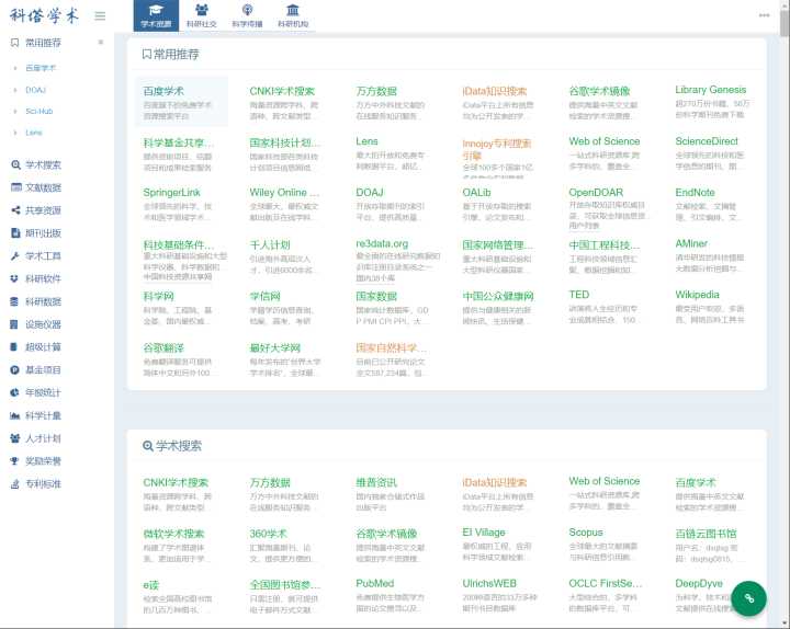 法律自学网站免费学习,自学考试学习网站