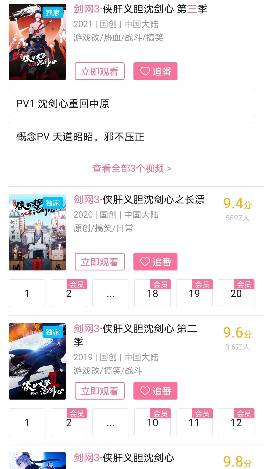 剑网3有情缘吗,剑网3为什么不出情缘系统