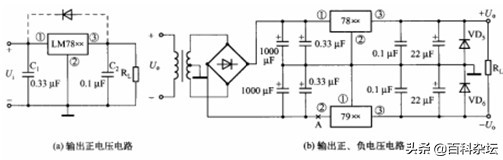 三端集成稳压器的组装,集成稳压器是三极管吗
