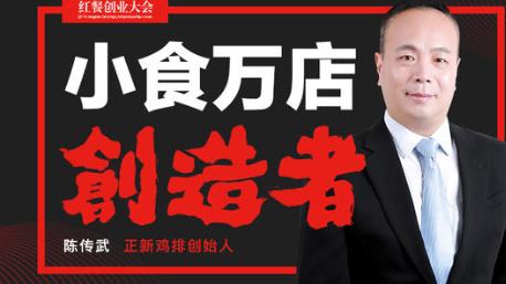 一年净赚70亿，全国开店22000家，这位温州企业家火了