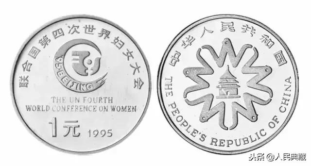 开国大典精制流通纪念币发行量,最新中国流通纪念币大全