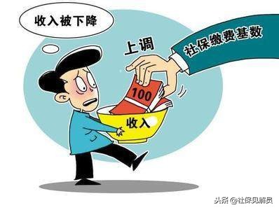 如果不买社保可以买什么保险养老,如果不买社保买黄金可以吗