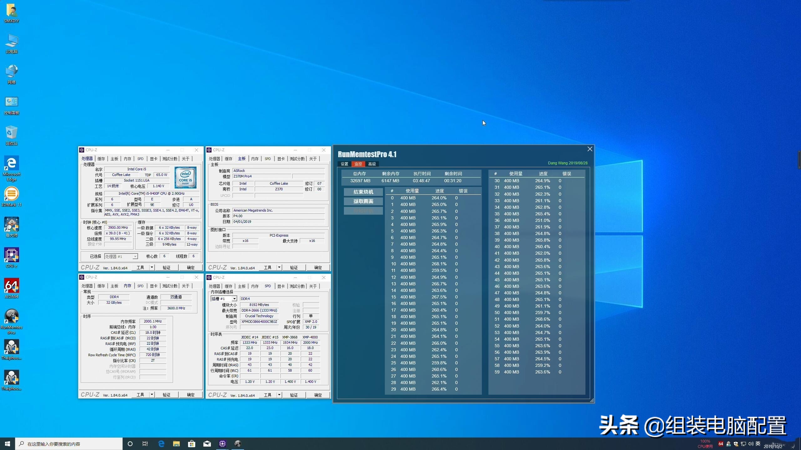c9bjz内存超频参数,c9bjz内存颗粒