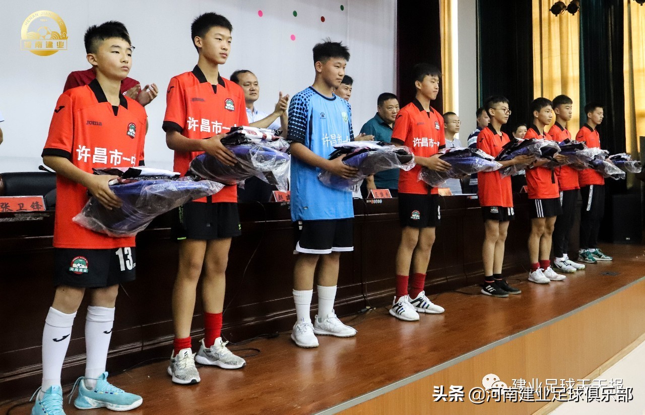 建业足球青训又增加一合作网点学校——许昌市第一中学签约授牌