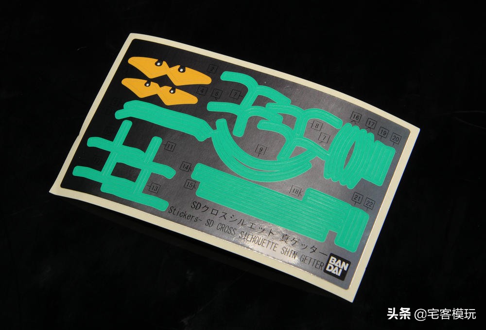 78官测万代mg巴巴托斯第四形态,万代sdcs真盖塔