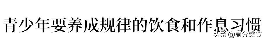 高考体测男子一千米,男子1000米体测实录大学生