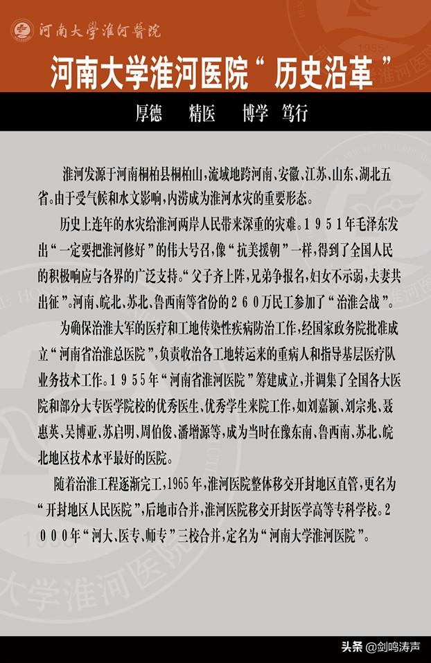 淮河医院还有存在的必要吗,开封淮河医院错抱孩子28年才发现