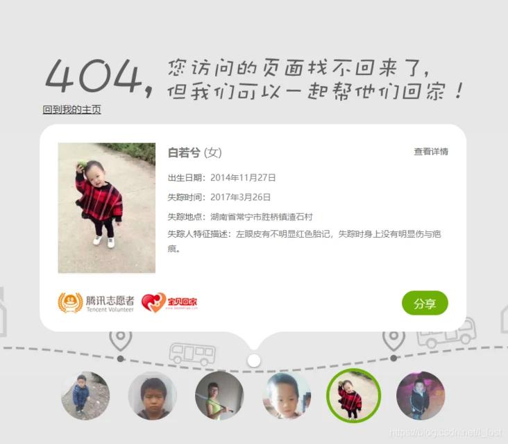 网页报404是啥意思,上网显示404是什么意思
