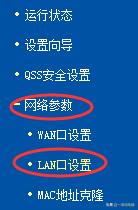 wifi路由器不被蹭的办法,家用wifi路由器信号无死角