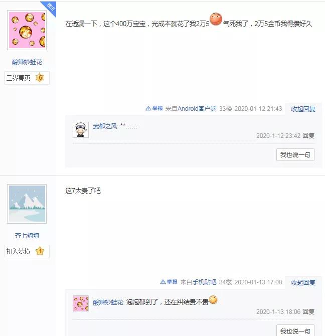 梦幻西游手游炼妖高端时刻,梦幻西游129抓什么宝宝炼妖好卖