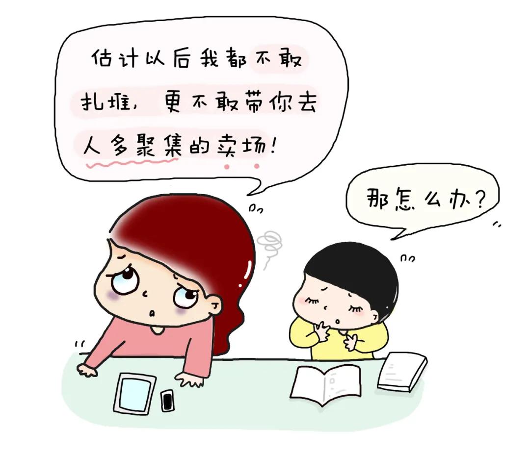 疫情期间开学应该准备哪些物品,疫情之间开学了应该要带些什么呢