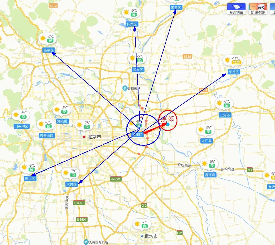 燕郊大厂地铁附近楼盘,环京燕郊楼盘