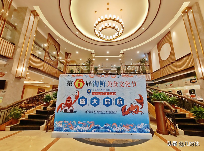 宁波的顶级酒店,宁波十大超级酒店