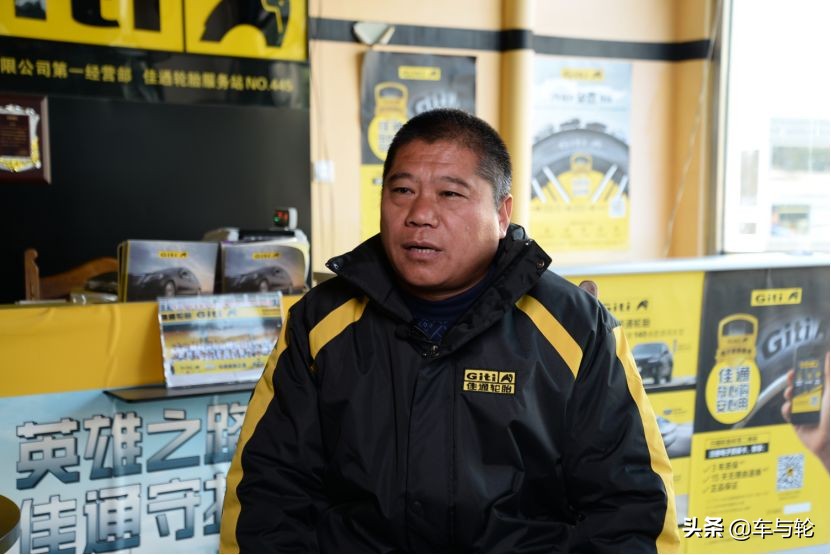 佳通轮胎朝阳轮胎哪个好,轮胎店选品牌