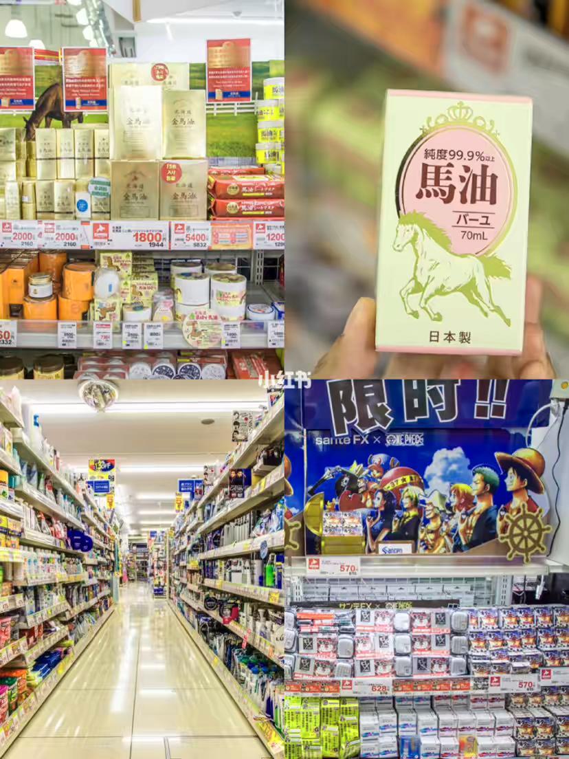日本药妆店必买相关视频,最新日本药妆购物攻略