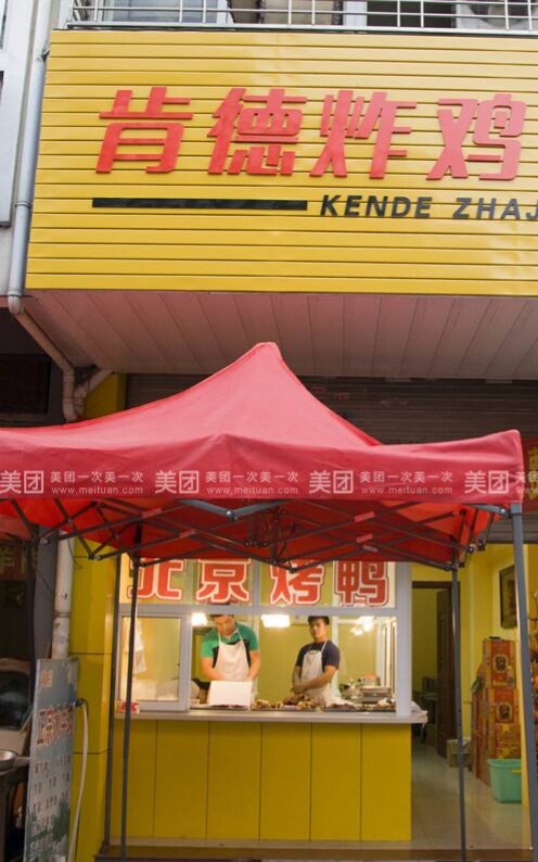 炸鸡叉骨特色小吃,炸鸡叉骨的招牌