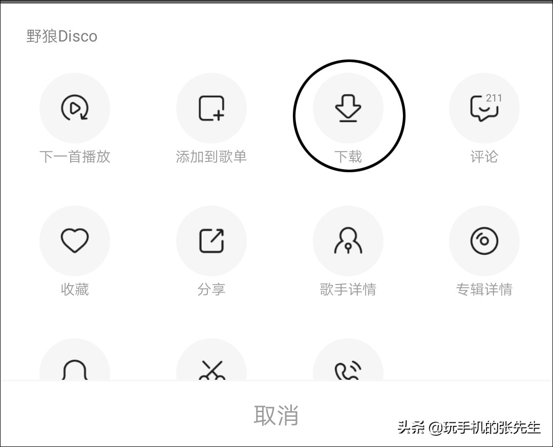 u盘转接口插进手机怎么下歌,u盘插到手机上怎么下歌曲