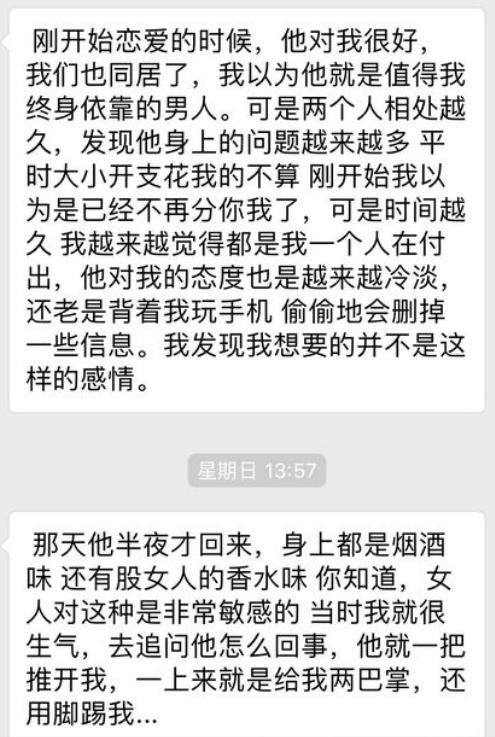 卖茶女套路搞笑对话,关于卖茶女的搞笑段子