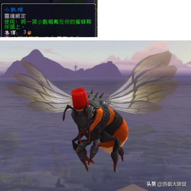 魔兽世界蜜蜂坐骑采蜜蜂路线,魔兽世界蜜蜂坐骑采蜜技巧