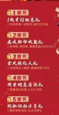 警惕金融投资风险,央行点名金融系统性风险