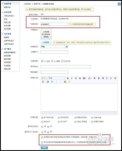 淘宝零元开店怎么运营,淘宝网店0基础运营全教程