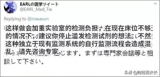 疫情防控PK，中日韩为什么比西方损失更小？