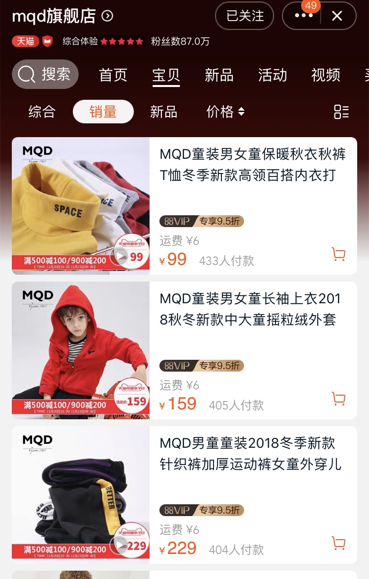 比较好看的儿童衣服店铺分享,质量好且平价的儿童服装店铺