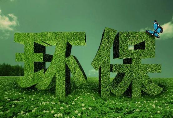 微智集：不知道如何选择环保加盟项目？看这里