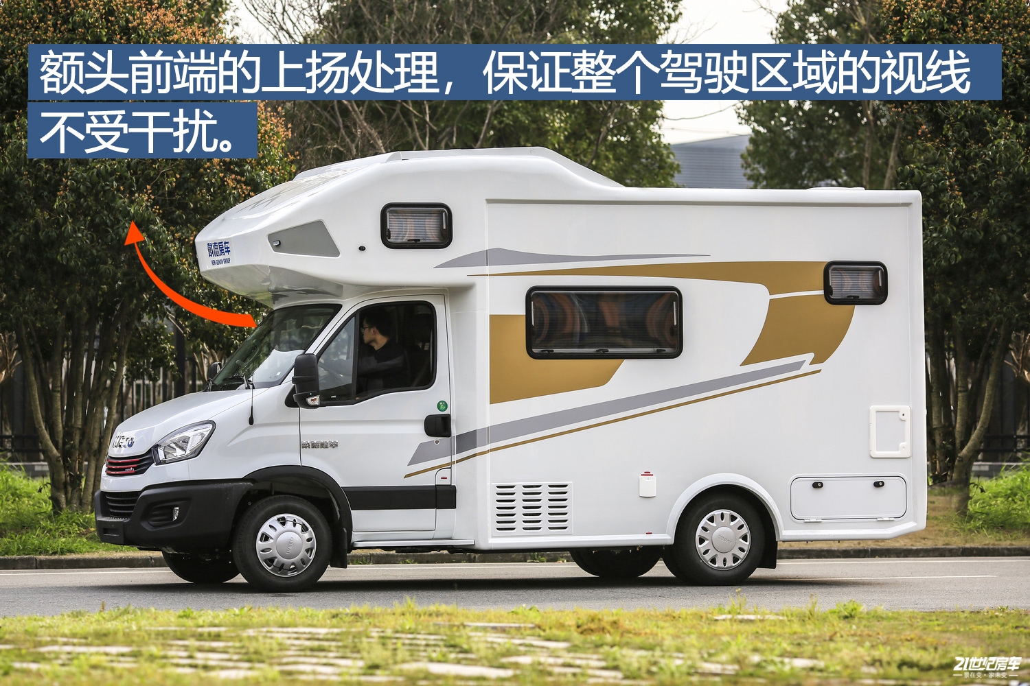 满足6人出行的房车,能旅行能通勤的b型房车报价