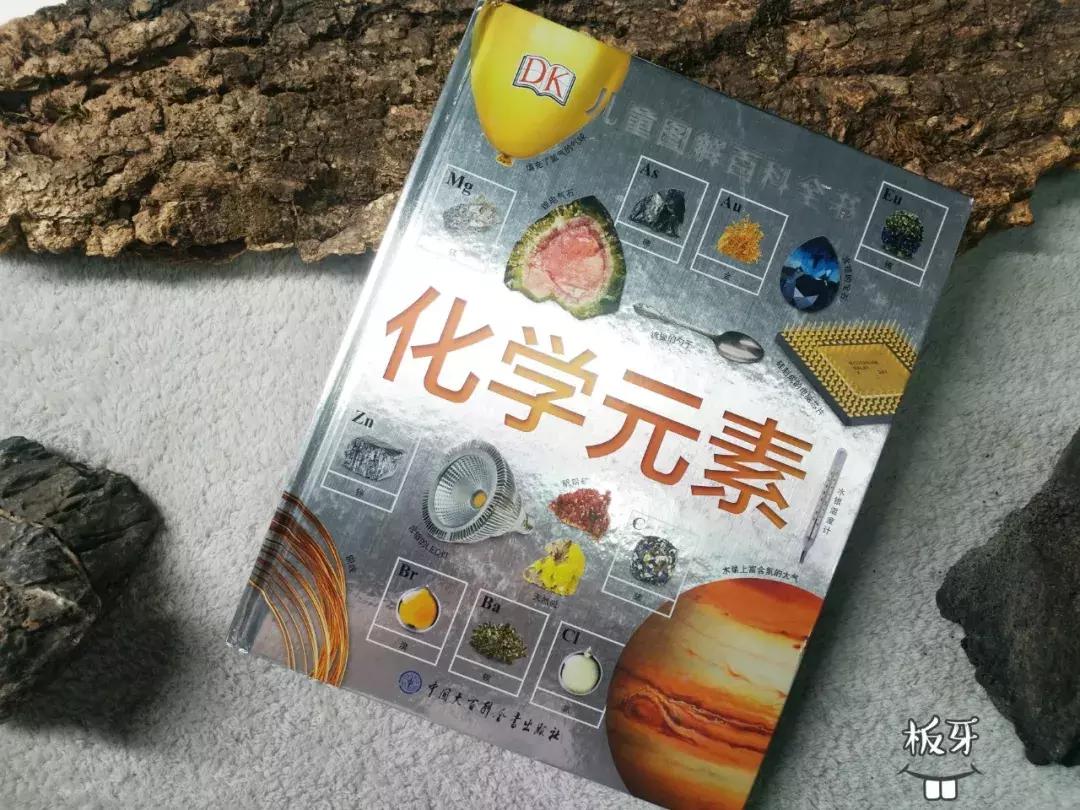 儿童dk哪些书籍值得买,dk儿童书籍推荐