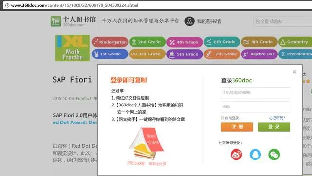 三秒带你走进我的世界,3秒钟带你走进我的世界