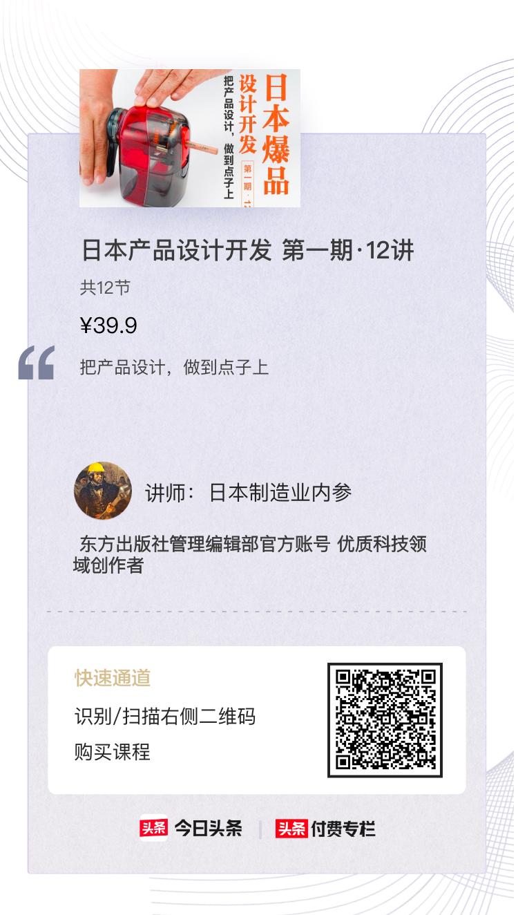 世界十大恐怖游轮,恐怖游轮日本