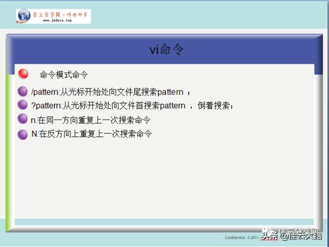 unixshell命令分类,unixshell脚本使用方法