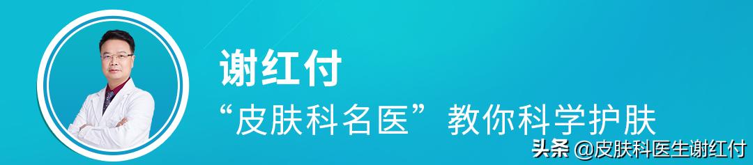 谢教授讲皮肤,谢教授讲课视频