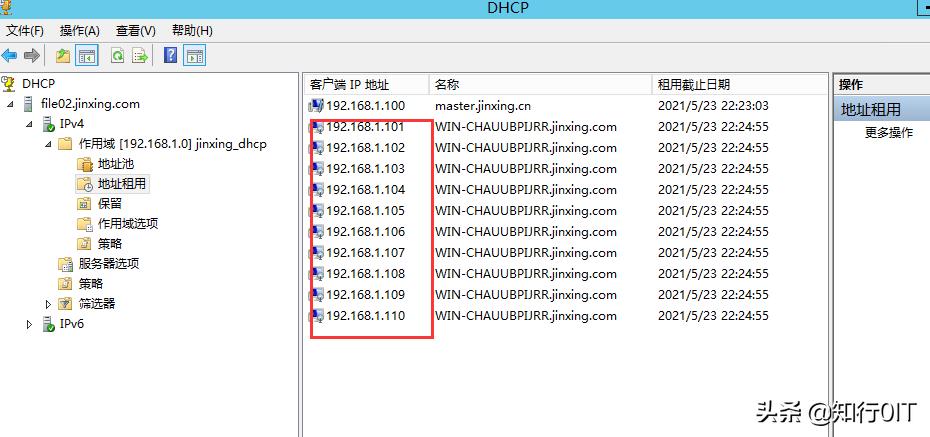 WindowsServer2012系统上实战VPN（二）-通过DHCP分配ip地址