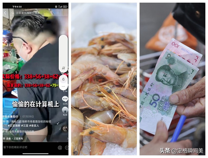 海鲜市场迎来销售高峰期,海鲜批发市场要注意哪些