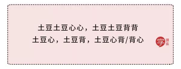 天王盖地虎，你是二百五