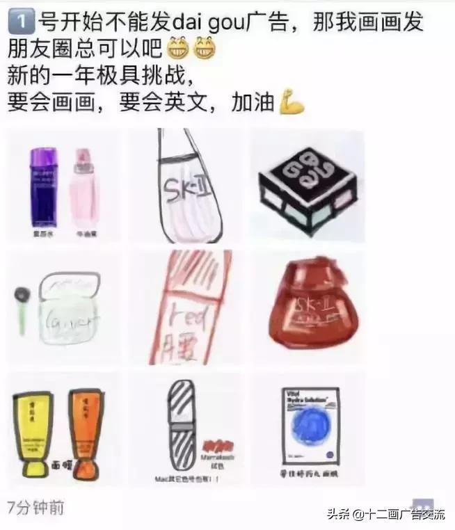 灵魂画手的文案,代购的文案朋友圈高级句子