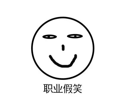 人家说是做会计的我怎么回答,别人问你工作做财务幽默回答